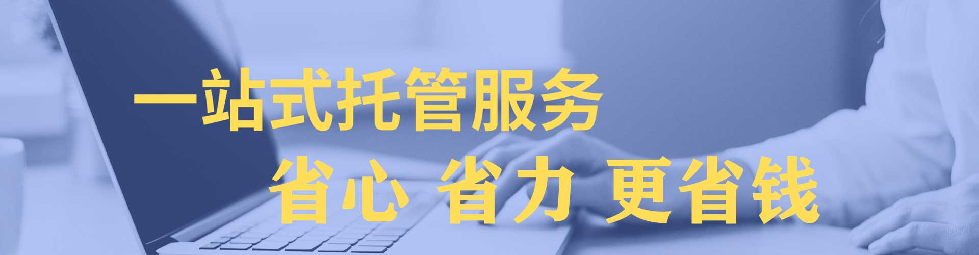 太平百度推广价格