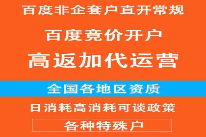百度广告费用预算，制定高效广告投放计划
