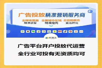 案例分析：百度推广优化，实现精准定位